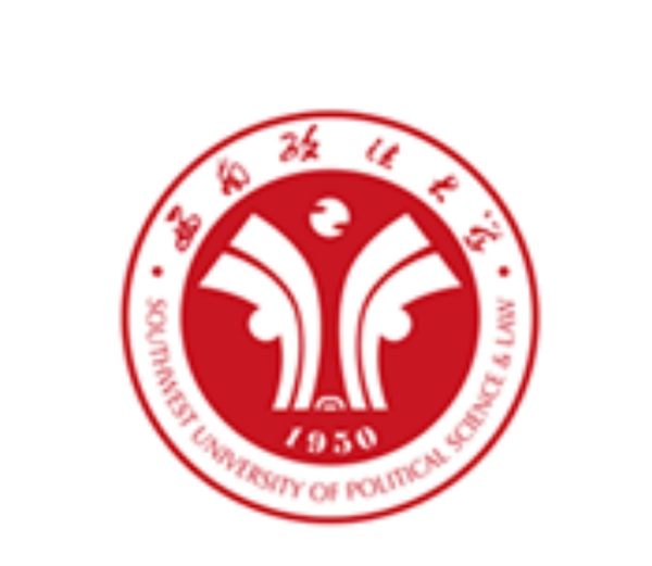 西南政法大學(xué).png